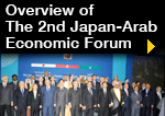 Overview of the 2nd Japan-Arab Economic Forrum