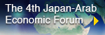 The 3rd Japan-Arab Economic Forum