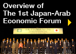 Overview of the 1st Japan-Arab Economic Forrum