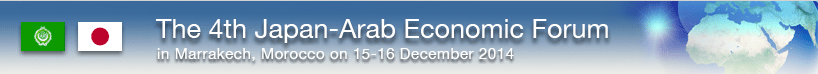 The 4th Japan-Arab Economic Forum Dec19(Wed)-Dec20(Thu),2012